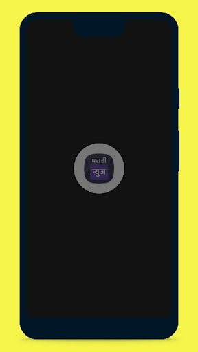 Android application Prasang - Marathi News App screenshort