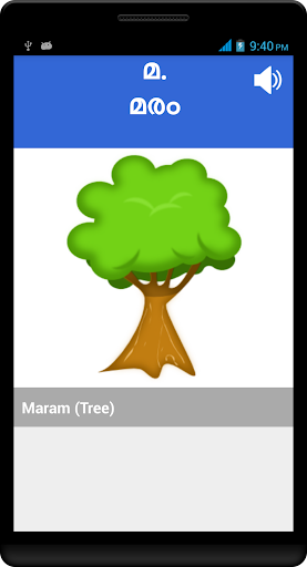 Malayalam Smart Slate Screen 3
