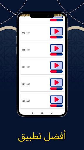 بث مباشر سعودي