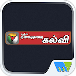 Cover Image of Download Puthiya Thalaimurai Kalvi 7.7.5 APK