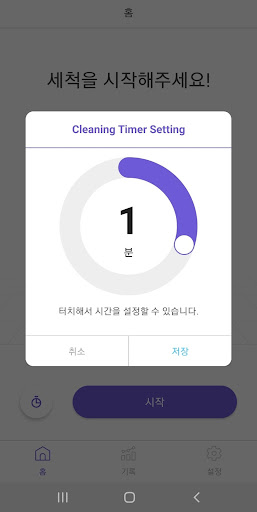 Clium Screen 3