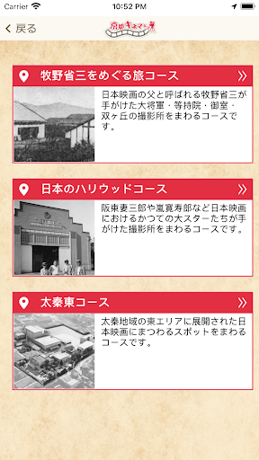 京都キネマなび Screen 3