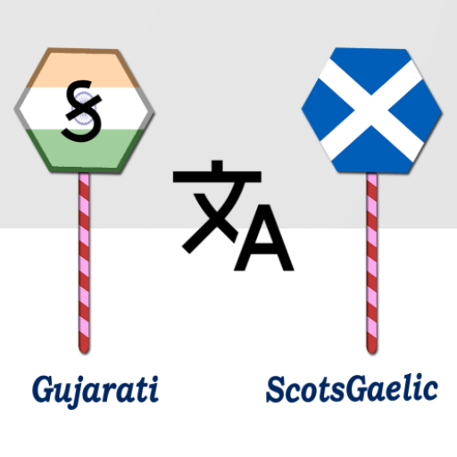 Gujarati To ScotsGaelic Trans logo