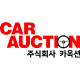 카옥션 - CAR AUCTION Inc.