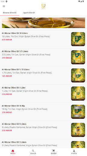 Android application المنار - Almanar screenshort