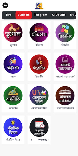 Android application Knowledge Account official screenshort