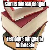 Kamus Bahasa Bangka icon