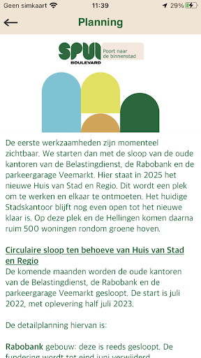 Spuiboulevard Screen 3