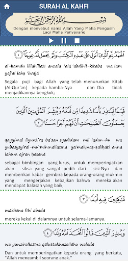 Surah Al Kahfi + Doa Screen 2