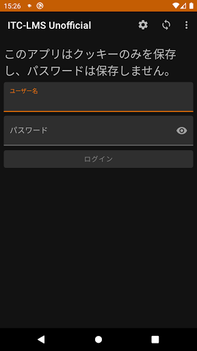 Android application 非公式ITC-LMSクライアント screenshort