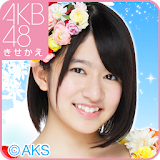 AKB48きせかえ(公式)竹内美宥-SI- icon