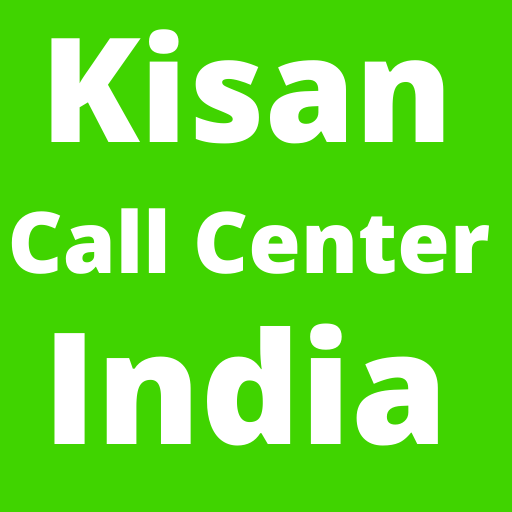 Kisan Call Center info India logo