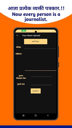 Rajmudra News Live Screen 3