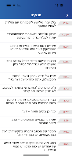 ערוץ 7 Screen 2