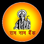 Ramnaam Bank