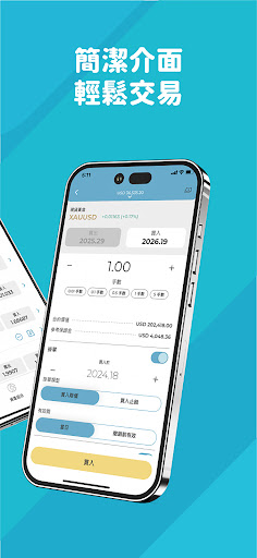 Eunify Screen 2