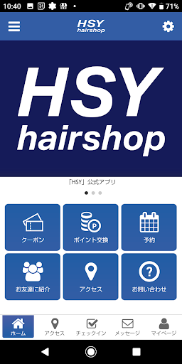 Android application HSY screenshort