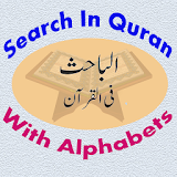 Search In Quran icon