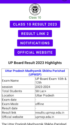 UPMSP 10th & 12th Result 2023 Screenshot