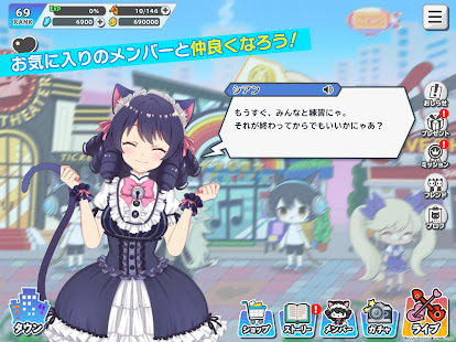 SHOW BY ROCK!! Fes A Live 1.43.0 APK screenshots 14