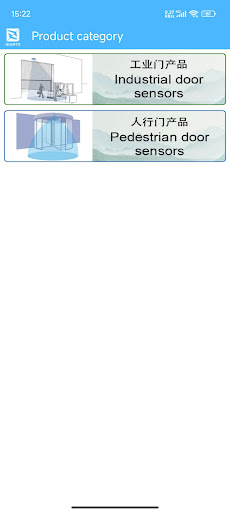 Giants Sensor Screen 2