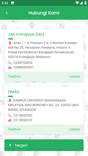 MyDOE Screen 3