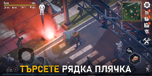 Екранна снимка