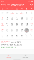 screenshot of Concise Calendar