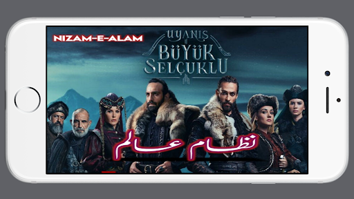 Turkish Dramas App OSMAN 5 Screen 2