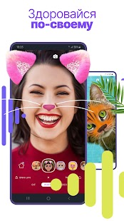 Unknown app Screenshot