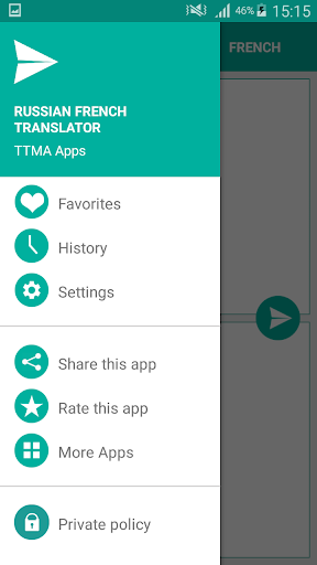 Russian French Translator Screen 3