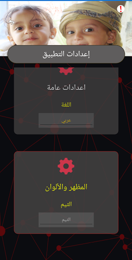 المدرسة الرقمية الاليكترونية