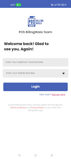 POS Billingwala-Dealer Screen 2