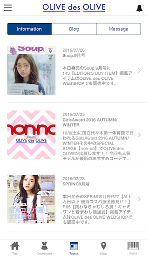 OLIVE des OLIVE公式アプリ
