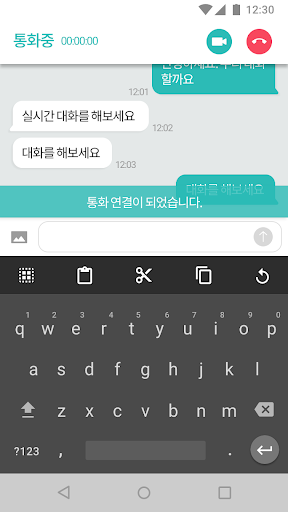 마음TALK Screen 3