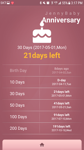 All that baby - Timer&Tracker Screen 3