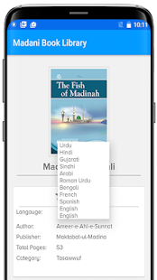 Islamic eBooks Library - Online-Bücher