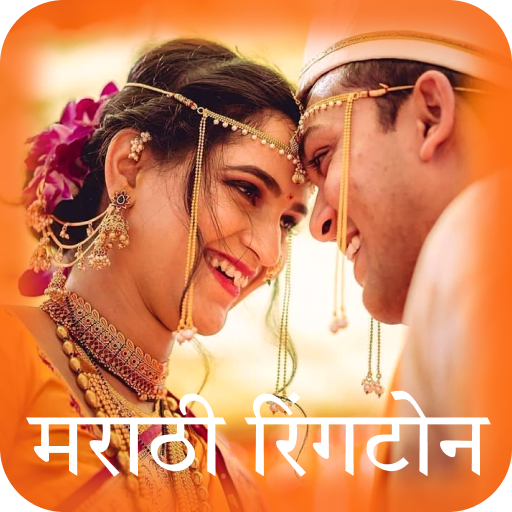 Marathi Love Ringtones मराठी Install on Windows