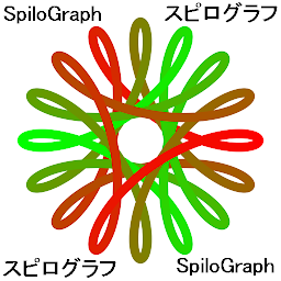 Icon image スピログラフ シミュレータ