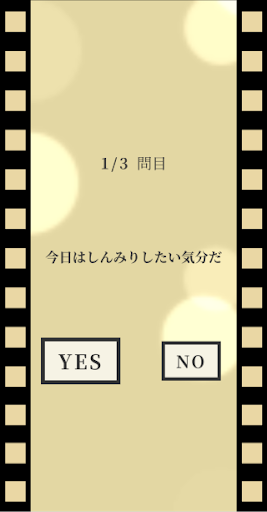 Movie Later Screen 2