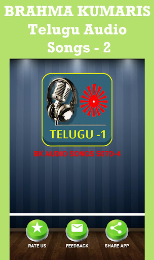 Android application Brahma Kumaris Telugu Songs -1 screenshort