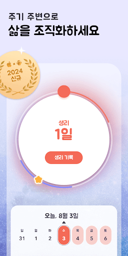 앱 미리보기