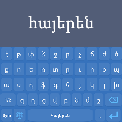Armenian Language Keyboard  Icon