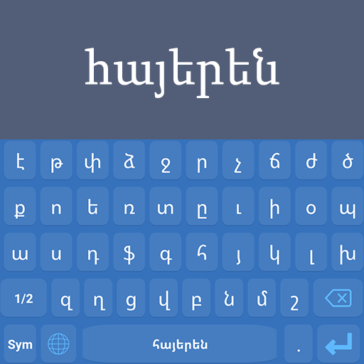 Armenian Language Keyboard Apps on Google Play