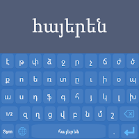 Armenian Language Keyboard