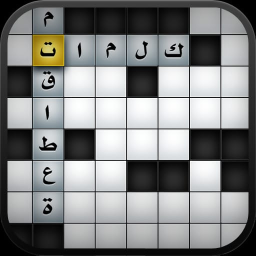 كلمات متقاطعة logo