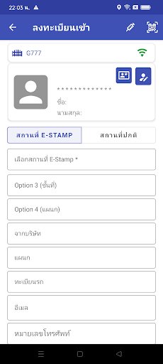 Just-iD Visitor M Screen 3