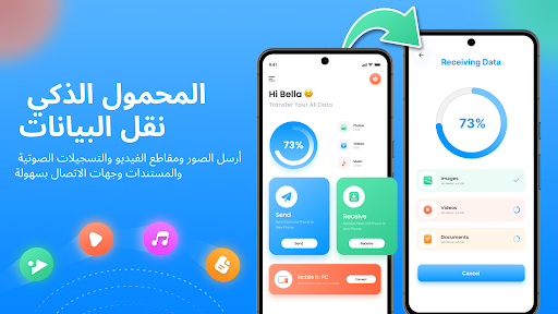 معاينة التطبيق