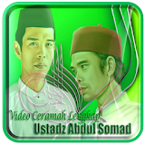 Ceramah Lengkap - Ustadz Abdul Somad icon