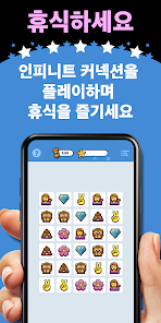 스크린샷 이미지